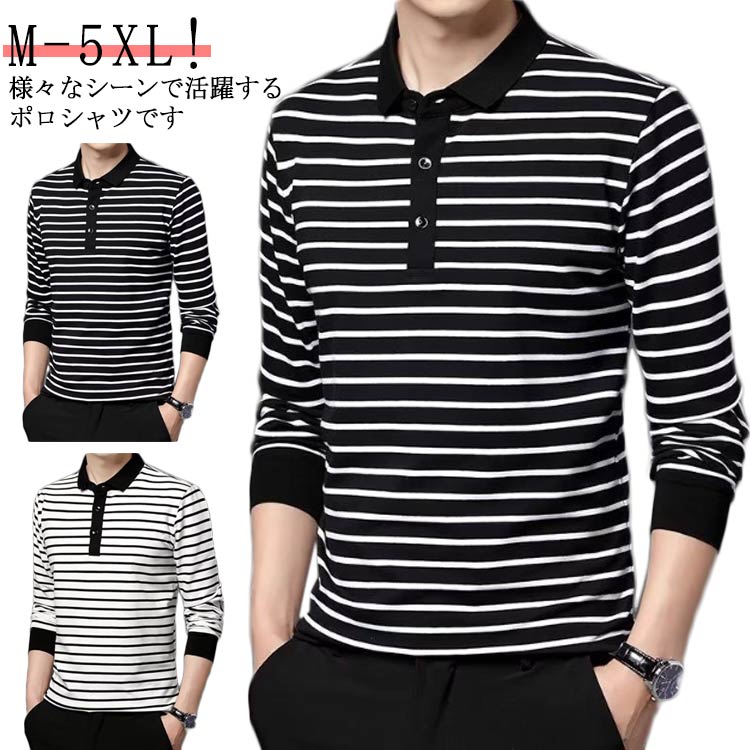 Rakuten - 長袖ポロシャツ ポロシャツ 長袖 60代 メンズ 部屋着 ロンT ポロ 紳士服 M ゴルフ ゆったり カットソー メンズ ゴルフウェ ストレッチ 吸汗速乾 軽量 父の日 40代 0代 ボーダー 5 70代 80代 ポロシャツ シャツ 部屋着 春夏 tシャツ L XL 2XL 3XL 4XL シニア