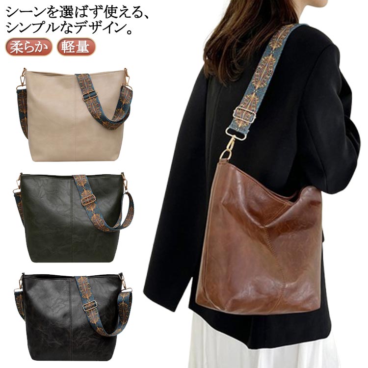 乐天商城 - ショルダーバッグ 斜めがけ 大人 バケツ型 トートバッグ ファスナー付き 肩掛け 斜め掛け 柔らか 軽い 軽量 シンプル おしゃれ カジュアル 通勤 通学 フェイクレザー 合皮