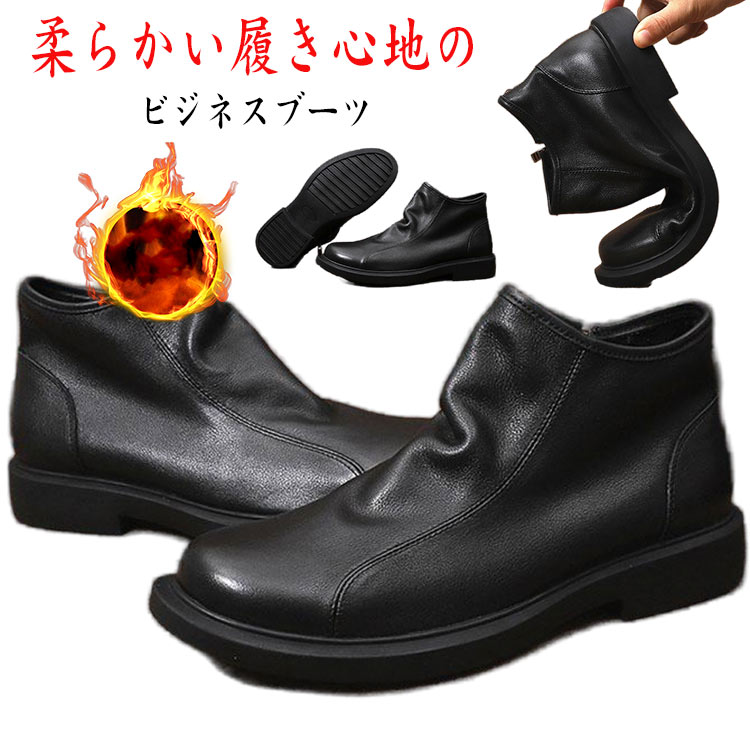 비즈니스 슈즈 비즈니스 부츠 남성 발목 부츠 하이 컷 짧은 부츠 사이드 지퍼 가죽 신발 가죽 캐주얼 정장 가죽 신발 신발 블랙 블랙 일 통근