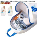 プールバッグ ビーチバッグ キッズ ビニールバッグ 水泳バッグ スイムバッグ 防水 プール 水泳 海 海水浴 水着 小学生 男の子 女の子 幼稚園 保育園 子供用 バッグ ジュニア 園児 幼児(4)