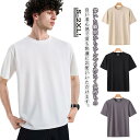 冷感Tシャツ メンズ 接触冷感 涼しい ドライTシャツ 速乾 吸汗 綿 コットン 丸首 クルーネック カットソー インナー トップス 吸水 白 ティシャツ ビジ...