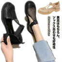 メッシュパンプス メッシュサンダル ヒール4cm かかとあり ラウンドトゥ サマーブーツ レディース フラット ペタンコ 夏 春 靴 軽い 柔らかい 通気性 歩きやすい 疲れにくい 痛くない