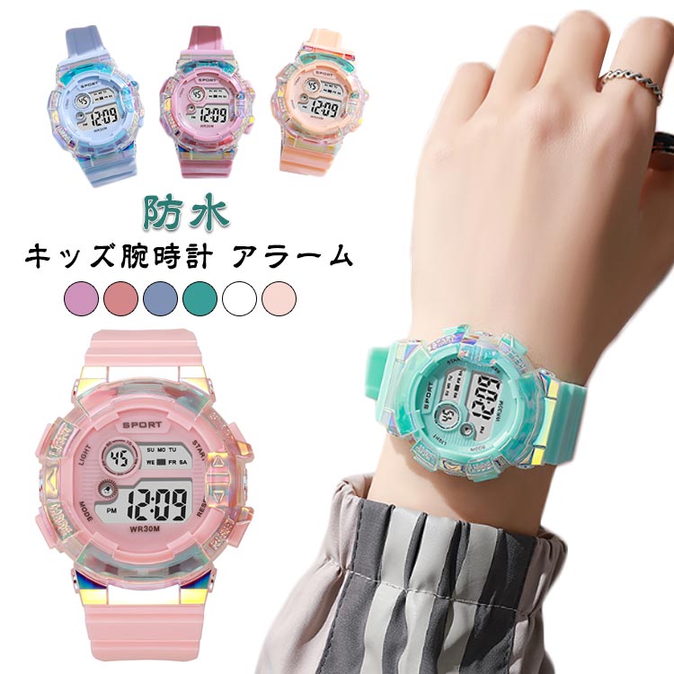 腕時計 時計 男の子 子供用腕時計 キッズウォッチ デジタル 入学祝い 男子 キッズ腕時計 キッズ 子供用時計 子ども 子供 防水 腕時計 クラブ スポーツ 子...