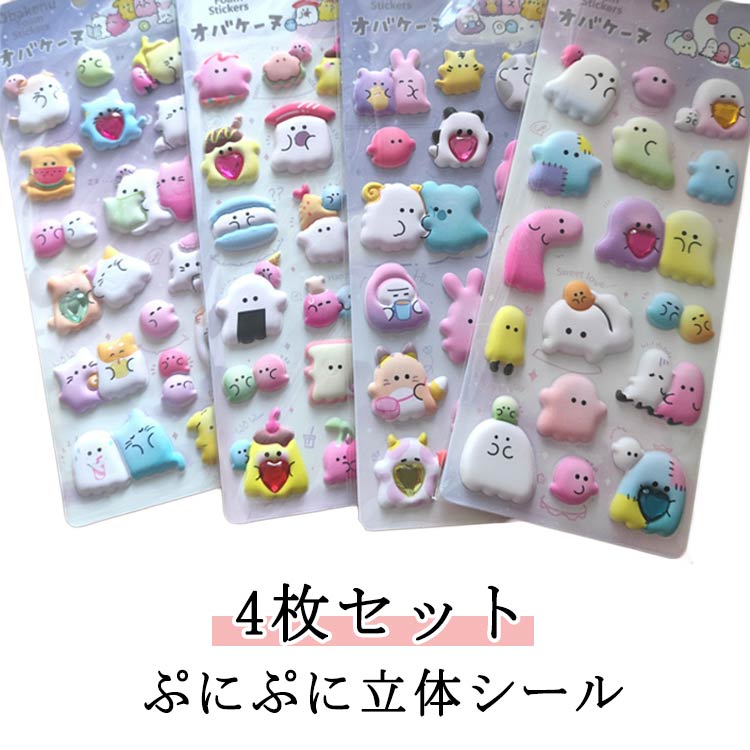 ��4�祻�åȡۥ����� ���Ф� Ω�Υ����� �ǥ��졼����� �ǥ������� �פˤפ� 3D �Ļ� �ɤ��֤� �Ҷ� ���λ� ��4�祻�åȡۥ����� ������ ���ꥹ�ޥ�����...