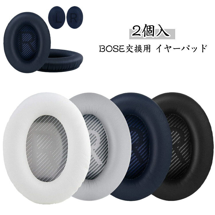 ����̵�� BOSE QC35ll �إåɥۥ�ѥå� �ڥ� QC35 ̩�ķ� ����դ���ñ QC35ll���䡼�ѥå� ���ѥ��䡼���å���� ���ѥ��䡼�ѥå� ...