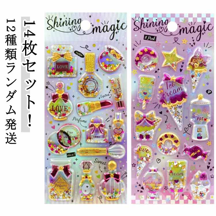 14枚セット！12種類ランダム発送立体感たっぷりのぷっくりウォーターシール見ているだけでワクワクする♪透明感とツヤのあるぷくぷく質感が可愛く、手帳・ノート・スマホケース・アルバムなどのデコレーションにぴったり！カラフルで楽しいデザインが揃っており、クリスマスや誕生日ギフトにも最適♪小学生・女の子へのプレゼントにも！手作り好きさんやコレクターにも人気のアイテムです サイズ 14枚セット サイズについての説明 9×20cm ※実寸はメジャー採寸の為、若干の誤差が生じる場合があります。 素材 色 12種類ランダム発送 備考 ●サイズ詳細等の測り方はスタッフ間で統一、徹底はしておりますが、実寸は商品によって若干の誤差(1cm～3cm )がある場合がございますので、予めご了承ください。 ●製造ロットにより、細部形状の違いや、同色でも色味に多少の誤差が生じます。 ●パッケージは改良のため予告なく仕様を変更する場合があります。 ▼商品の色は、撮影時の光や、お客様のモニターの色具合などにより、実際の商品と異なる場合がございます。あらかじめ、ご了承ください。 ▼生地の特性上、やや匂いが強く感じられるものもございます。数日のご使用や陰干しなどで気になる匂いはほとんど感じられなくなります。 ▼同じ商品でも生産時期により形やサイズ、カラーに多少の誤差が生じる場合もございます。 ▼他店舗でも在庫を共有して販売をしている為、受注後欠品となる場合もございます。予め、ご了承お願い申し上げます。 ▼出荷前に全て検品を行っておりますが、万が一商品に不具合があった場合は、お問い合わせフォームまたはメールよりご連絡頂けます様お願い申し上げます。速やかに対応致しますのでご安心ください。