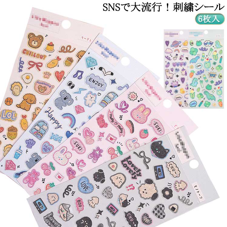 樂天商城 - インスタで大人気 刺繍風 SNSで大流行！刺繍ステッカー登場！6枚入 2枚入 4枚入 かわいいシール 立体シール おはじきシール SNSで大流行！刺繍ステッカー登場！6枚入 ぷくぷくシール 3Dシール ご褒美シール 刺繍シール 泡ステッカー 立体シール おはじきシール
