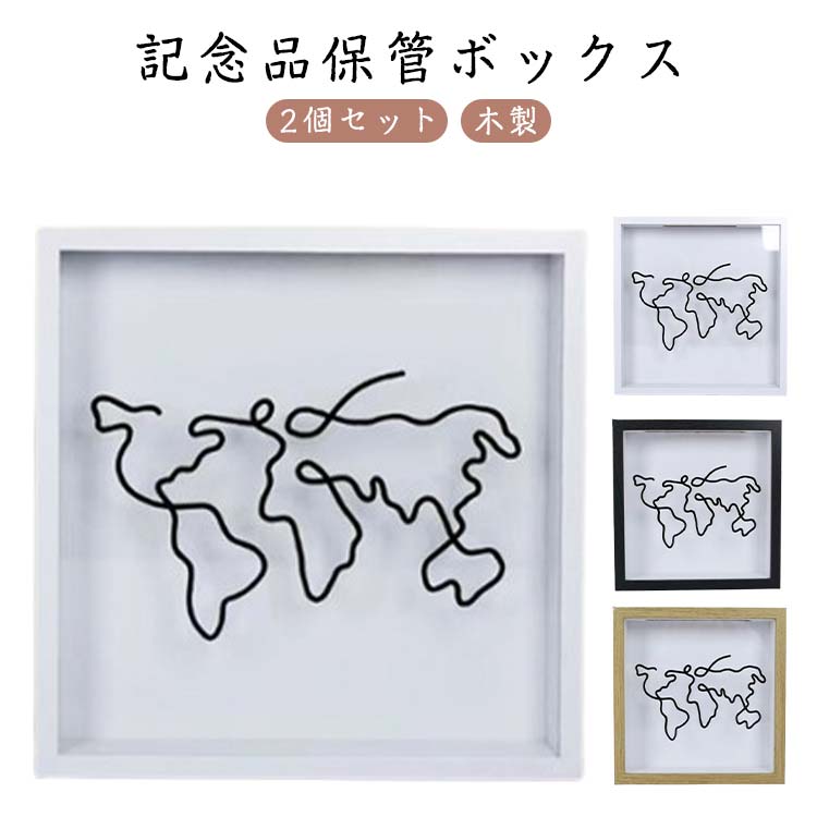 Rakuten - チケット展示ケースフレーム チケット デスクトップ 収納 ボックス 記念品保管ボックス 2個セット ケース チケット収納 チケット収納ボックス 装飾 木製 ポストカードケース 2個セット コンサート 映画館 旅行 チケット 収納ボックス 半券
