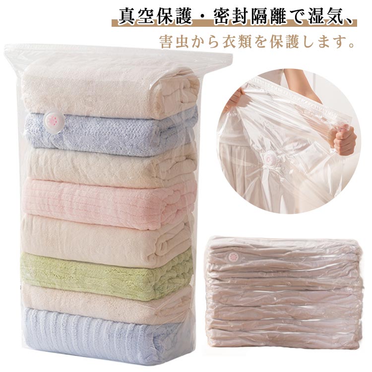 圧縮袋 布団圧縮袋 枕寝具 5枚セット 立体 圧縮ボックス 掃除機不要 押すだけ 立体圧縮袋 真空圧縮袋 5..