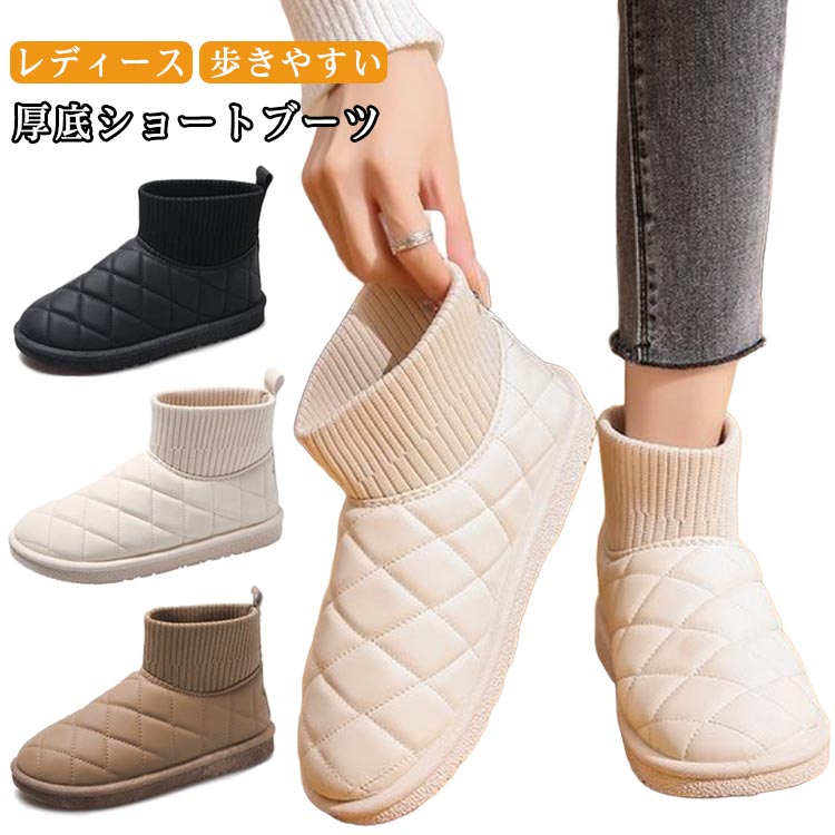 乐天商城 - レディース 厚底 痛くない 2cm 厚底 ローヒール レディース ショート ブーツ PU ブーツ ショート おしゃれ ぺたんこ 撥水 ムートンブーツ ムートンブーツ 防寒 暖かい おでかけ 買い物 普段使い