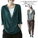 ロンT レイヤード風 レディース カットソー ゆったり Tシャツ 長袖 ロングTシャツ 送料無料 トップス 長袖tシャツ フェイクレイヤード ロング丈 秋 大きいサイズ 重ね着 春 コットン(4)