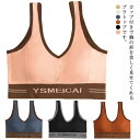 カップ付きタンクトップ スポーツブラ キャミ Vネック キャミソール カップ付き タンクトップ 取り外し可能 ナイト キャミソール インナー スポーツ ブラ ブラキャミ ブラトップ 下着 カップ付きキャミソール(4)