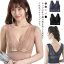 レース カップ付き ストライプ レース 取り外し可能 Vネック タンクトップ インナー キャミ ブラ ナイト キャミソール ブラキャミ ブラトップ レース 下着...