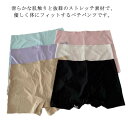 送料無料 タップパンツ ペチパンツ レディース アンダーウェア 黒 インナーパンツ ペチコート スパッツ ペチコートパンツ ブライダルインナー ドレスインナー ...