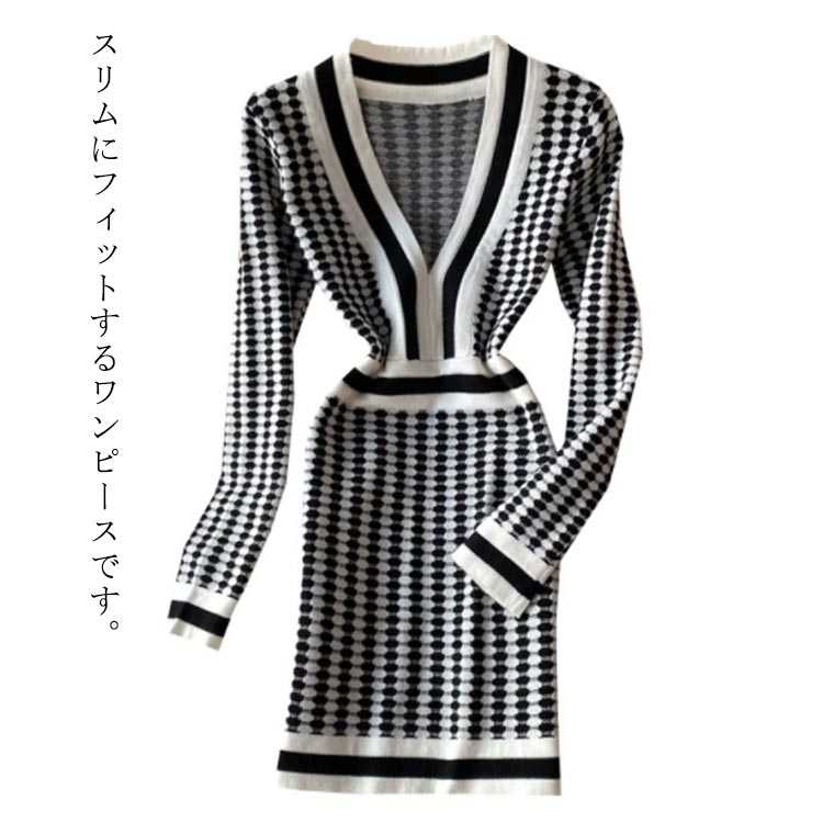 ひざたけ ロングニットワンピース 長袖 柄 ニットワンピース ロング丈 タイトニットワンピース Vネック 膝丈 秋冬 春秋 ニット タイト 長袖 無地 シンプル ベスト