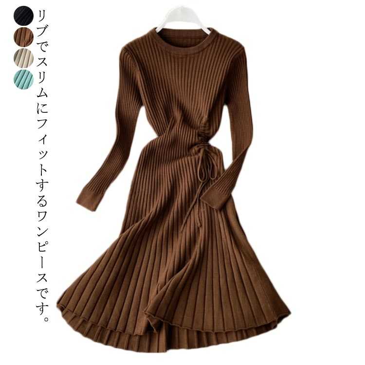 Rakuten - タイトリブワンピース ロングワンピース ランドネック フレアワンピース 黒 タイトリブワンピース Aラインワンピ ブラック ニットワンピース ロング タイト ひざたけ 膝丈 秋冬 春秋 リブニット セクシー 長袖