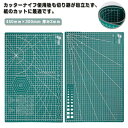 工作マット カッティングマット 両面 A3 厚み3mm 手芸 図工 方眼目盛り付き カッター板 下敷き 裁断 紙 布 切り出し 製図