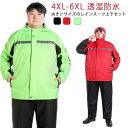 レインスーツ 大きいサイズ レインウェア 上下セット メンズ レディース セットアップ 作業着 長袖 ジャケット ロングパンツ 雨合羽 合羽 雨具 かっぱ カッ...