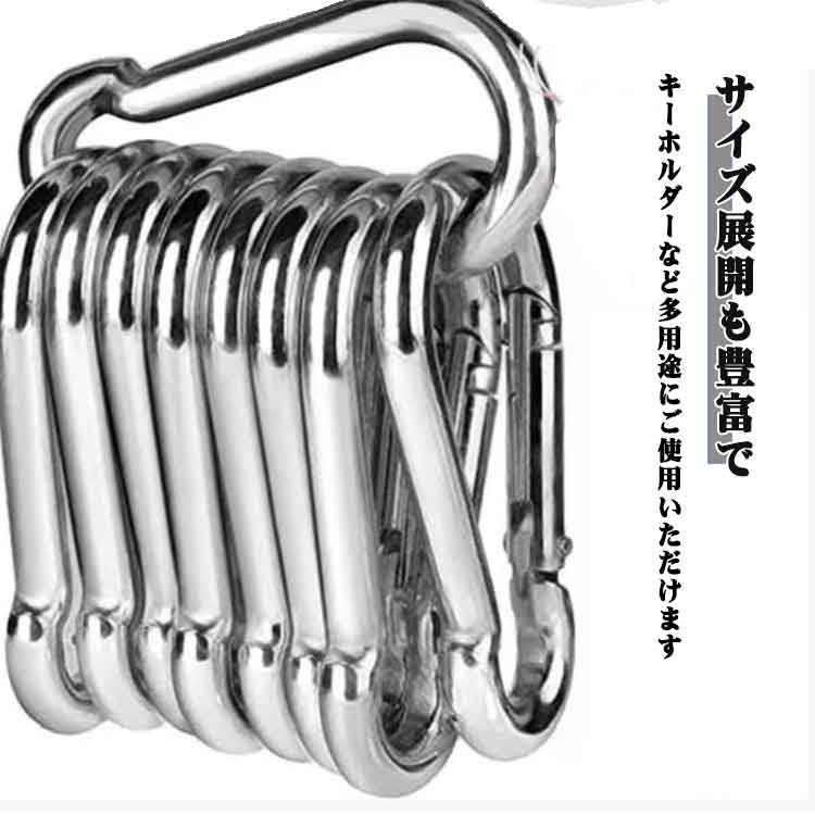 サイズ展開も豊富で、キーホルダーなど多用途にご使用いただけます。キーやカバンにつけてキーホルダー代わりに。アウトドアキャンプや日常生活のキーチェーン、ペットのベルトフックとしてもご利用いただけます。 サイズ 4*40 5*50 6*60 7...