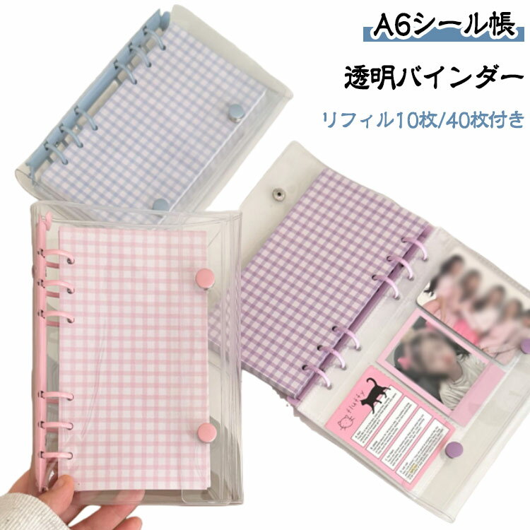 ��ե���40���� ��� �ȥ쥫��Ǽ ��Ģ �ڹ��� A6 �ץ쥼��� PVC �䤷�� ���å� Ʃ���Х������ �����꡼ ���襤�� ��ե��� Ʃ����ե���10���դ�...