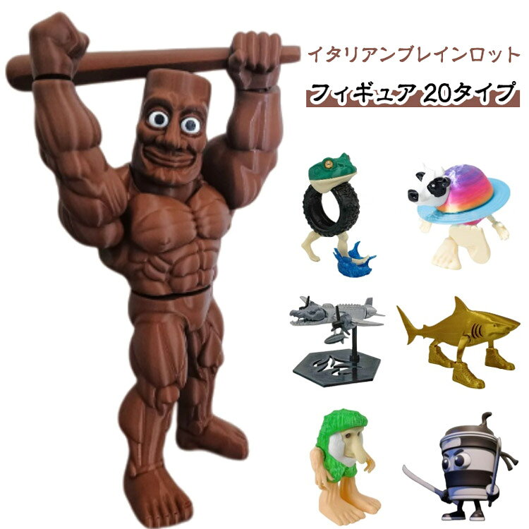 Rakuten - トゥントゥントゥンサフール トゥントゥントゥンサフール フィギュア ミニフィグ トゥントゥントゥンサフール キャラクター 面白い フィクション 人形 ホラーゲーム 遊び 積み木 創造 知恵 おもちゃ 想像力 創造力 子供用 Youtube