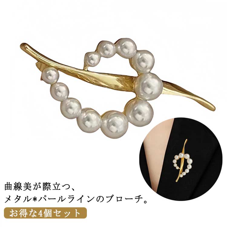 樂天商城 - スーツ 4個セット パール ママ ピン 卒園式 11粒 メタル 曲線 上品 ゴールド パールブローチ フォーマル 卒業式 4個セット 入学式