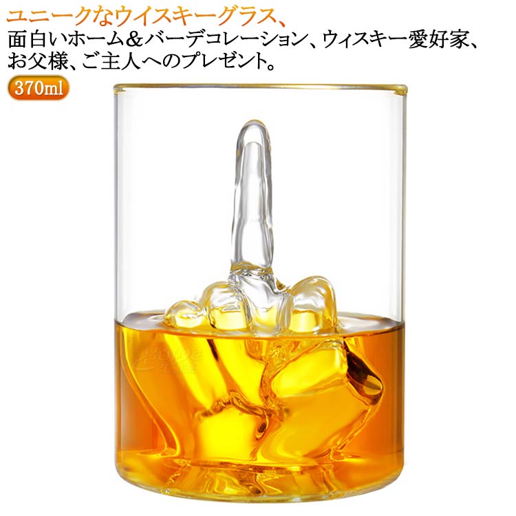 ウイスキーグラス シンプル プレゼント グラス ウイスキーグラス コップ 高級 高級 クリスタルロックグ..