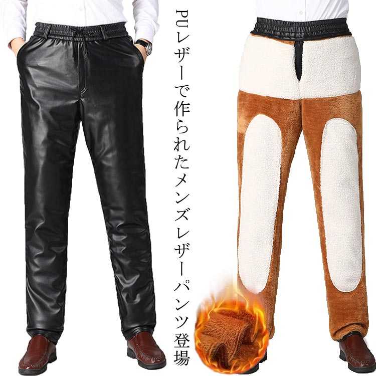 最適な材料 楽天市場】スリム レザーパンツ(スタイル(パンツ)スウェット 服&ファッション小物