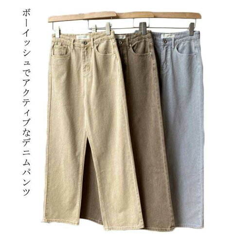 送料無料 デニムパンツ ハイウエスト ストレートパンツ ボトムス ゆったり 大人 春 ストレート ワイド レディース デニム ジーンズ シンプル ワイドパンツ 送料無料 デニムパンツ ハイウエスト ストレートパンツ ボトムス ゆったり 大人 春 ストレート ワイド レディース デニム ジーンズ シンプル ワイドパンツ