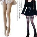 【送料無料】ドット柄ストキング タイツパンティーストッキング 柄タイツ 黒タイツ 個性的 弾性ストッキング 可愛い パンスト 仮装 柄ストッキング 美脚 美尻 脚長 細足 透け セクシー オールスルー