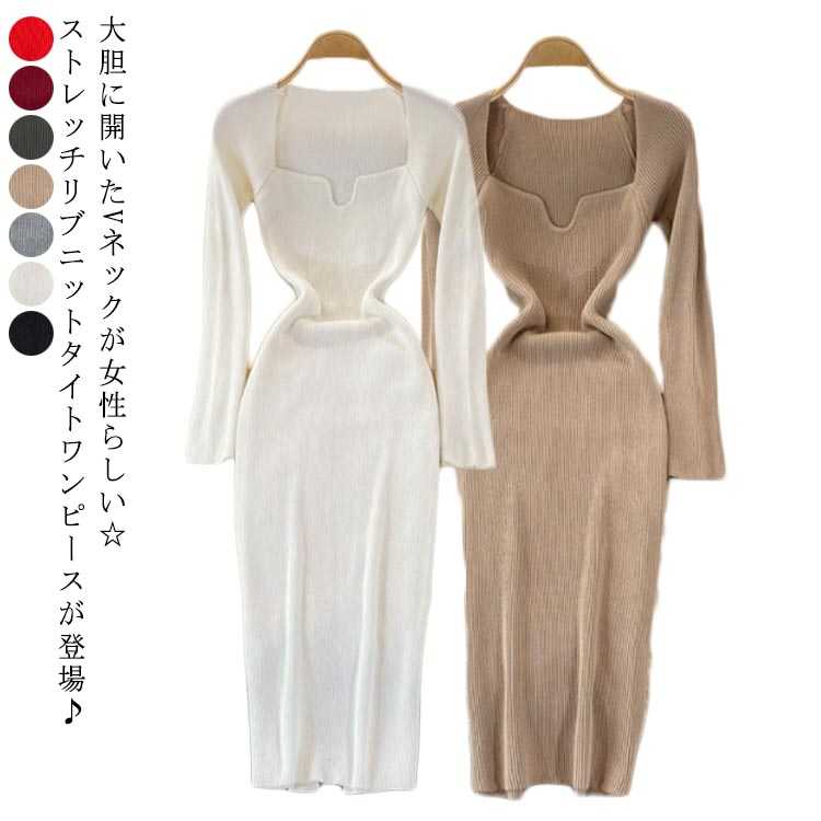 Rakuten - ニットワンピース タイトワンピース 膝丈 ロングニットワンピース Vネック タイトニット リブ 無地 ロング丈 タイトニットワンピース ひざたけ 長袖 秋冬 春秋 ニット タイト