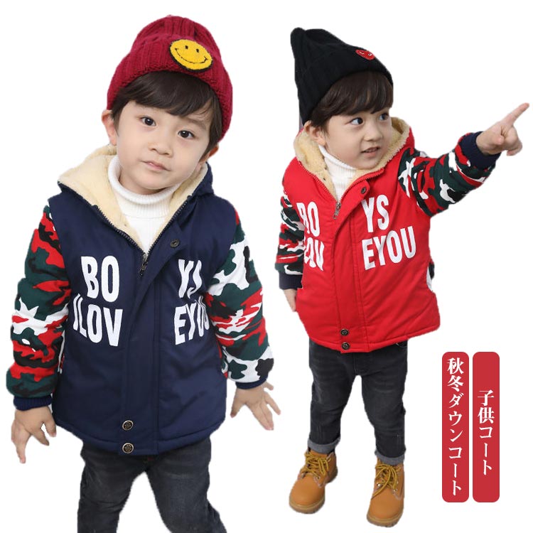 樂天商城 - ベビー服 コート 子供 裏起毛 ジャケット キッズ コート 秋冬 ジャケット キッズ服 防寒 長袖 アウター 厚手 迷彩柄 冬着 防風