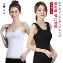 2枚セット キャミソール タンクトップ レディース インナー トップス 薄手 夏 ノースリーブ キャミ 重ね着 吸汗速乾 肌着 暖かい 柔らかい 下着 肌着 通気性 女性 カジュアル 送料無料 白 黒 灰色 ピンク M L XL 2XL