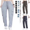 接触冷感 カーゴパンツ メンズ 涼感 パンツ アイスシルクパンツ メンズ 冷感パンツ カジュアルパンツ 夏 薄手 ワイドパンツ ゆったり イージーパンツ ひんやり 涼しい ロングパンツ スポーツパンツ 快適 無地 ランニング ミリタリー ワークパンツ 送料無料 M-5XL