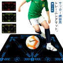 サッカー練習用マット 40×60cm 50×80cm 60×90cm サッカーマット 滑り止め サッカー練習用マット サッカートレーニングマット 自主練習 屋内...