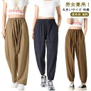 アイスシルクパンツ メンズ レディース 男女兼用 ワイドパンツ カーゴパンツ ポケット付き ボトムス ストレートパンツ ジョガーパンツ ミリタリー 薄手 涼しい...