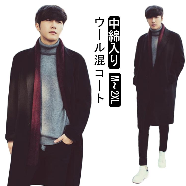 メンズコートNo.1