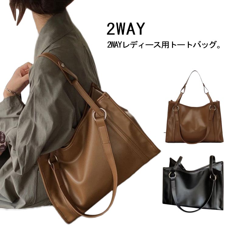 �r�W�l�X�J�o�� ���f�B�[�X �g�[�g�o�b�O �V����� �[�o�b�O ��e�� A4 2way �~�o�b�O �傫�� �~�o�b�O �N���X�}�X ���� ���΂� �g�[�g�o�b�N �ʋ΃o�b�O