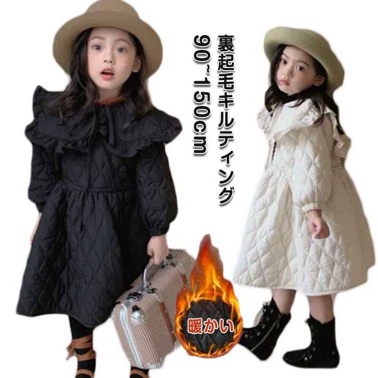 拼布 - キルティングジャケット 韓国子供服 中綿コート ジャケット 中綿ジャケット キッズコート 男の子 可愛い 女の子 ベビー服　厚手 暖かい 防寒防風 キッズ ベビー服　厚手 あったかい 冬服 キッズ　キルティングコート