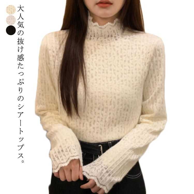樂天商城 - レーストップス ブラウス 長袖 レディース レース トップス ハイネック レイヤード レースインナー 長袖 総レース 重ね着 ハイネック