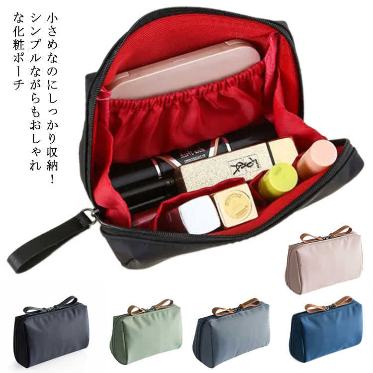 Rakuten - ふわふわ ポーチ おしゃれ 小さめ 大容量 旅行 機能的 かわいい 仕切り 使いやすい 【送料無料】化粧ポーチ 収納 整理整頓 女性 レディース 仕事 学生 通勤 メイク コスメ バッグ バッグインバッグ コンパクト 無地 シンプル 仕切り 小分け 小物入れ
