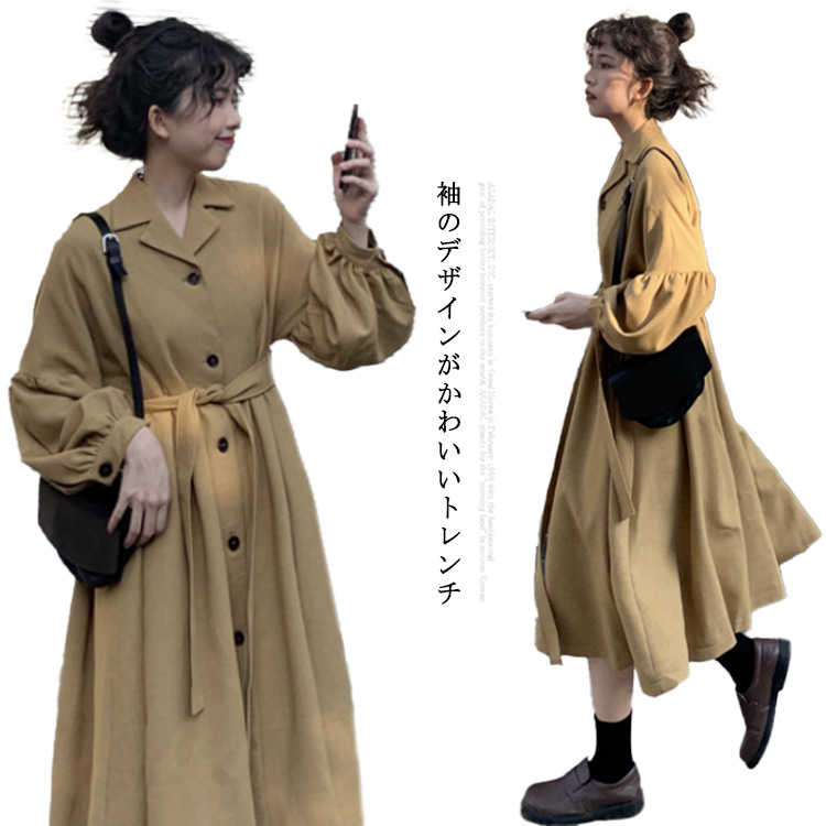 Rakuten - 通学 春 秋冬 フラップ 前ボタン ドレッシー レイヤード風 きれいめ レンチ 秋 冬 綿混 個性的 コート 膝下丈 上着 卒業 入学 通勤 韓国ファッション お洒落 かわいい 着心地良い トレンチコート