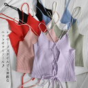 ニット 春 トップス 重ね着 インナー レイヤード ニットキャミソール ニットキャミ ノースリーブ 大人 ゆったり ゆとり ニットキャミ 秋 タンクトップ