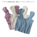 トップス レディース 7分袖 ブラウス プルオーバー ノースリーブ シャツ おしゃれ 20代 夏 ニット 秋 春 大人 Tシャツ きれいめ ンプル 通勤 オフィ...