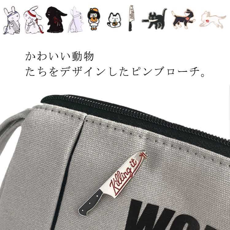 Rakuten - ストールピン アクセサリー 猫ブローチ スカーフ留め ピンブローチ 小さめ ウサギ アニマル プレゼント ストールクリップ 【送料無料】 スカーフピン ピンバッジ ギフト 動物 ブローチ お洒落 可愛い ネコ 猫 北欧風 動物 留めピン