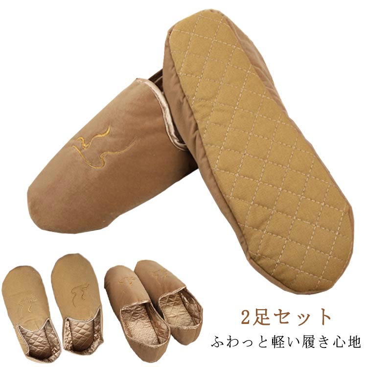 携帯スリッパ 2足セット 折りたたみ かかと付き ルームシューズ メンズ レディース お揃い カップル 刺しゅう 刺繍 高級感 ホテル 旅行 出張 ビジネス おしゃれ 入学式 卒業式 保護者用 学校 保護者 授業参観 来客用 部屋 室内履き オフィス
