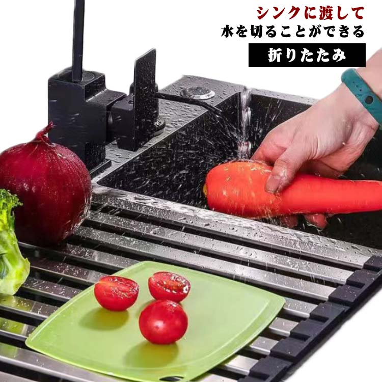 乐天商城 - 水切りラック シンク上 水切りマット 折りたたみ くるっと巻ける 食器 乾燥 鍋置き キッチン ステンレス シリコン スリム コンパクト 錆びない ズレない シンク内 流し台 食器 台所用品