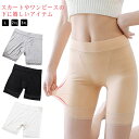 ペチコート 大きいサイズ レディース ショーツ ストレッチ 裾レース 股ズレ防止パンツ 3分丈 股擦れ 下着 薄手 短パン インナーウエア(4)