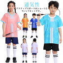 バッドミントン セットアップ Tシャツ 半袖 ショートパンツ 上下セット ハーフパンツセット テニス 卓球 女の子 男の子 通気性 スポーツウェア ジャージ