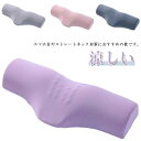 頸椎型枕 枕 頸椎 冷感 涼しい 低反発素材 ストレートネック 肩こり 首こり 健康枕 いびき防止 いびき対策 防止 冷感枕 低反発枕 父の日 プレゼント ギフ...